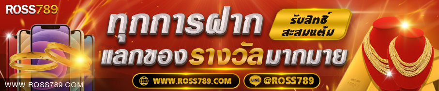ross789