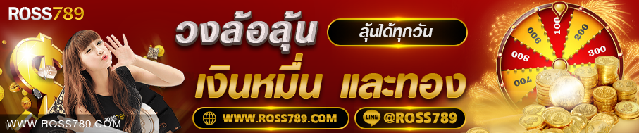 ross789