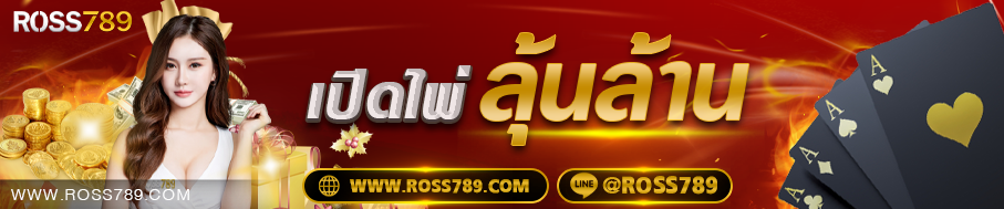 ross789
