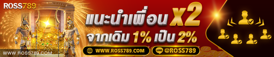 ross789