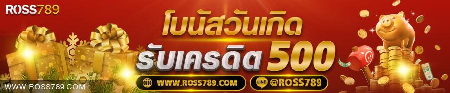 ross789